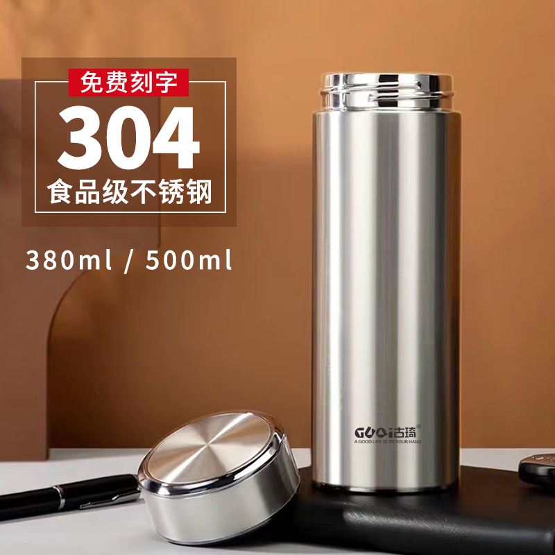 304的不锈钢保温杯是安全的吗