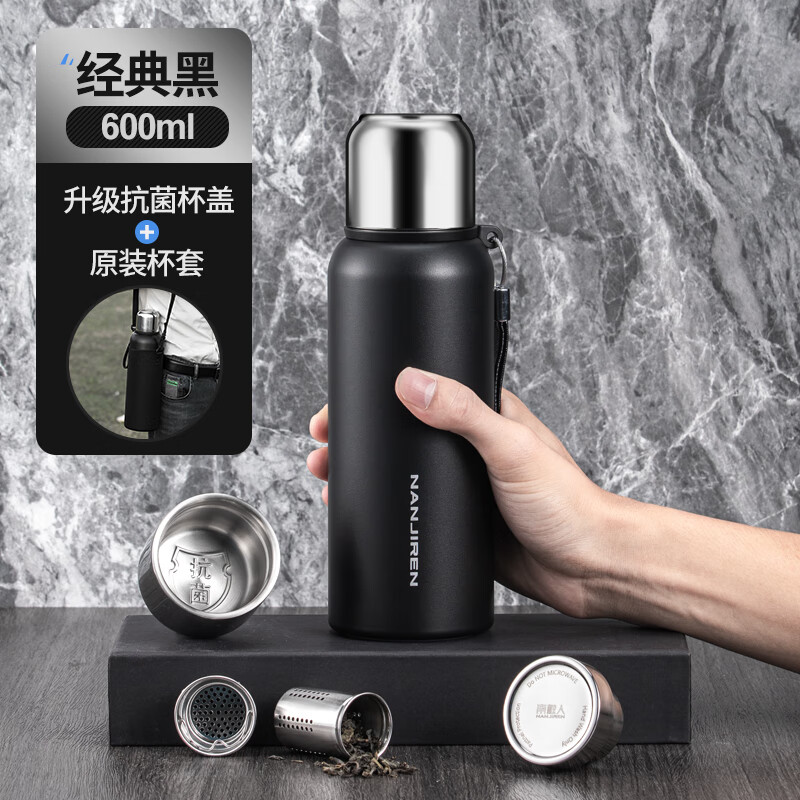 保温杯2000毫升会凉吗