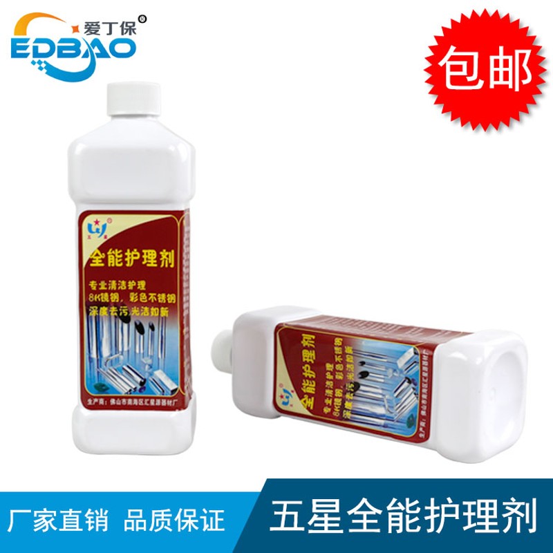 清洗不锈钢污渍最佳清洗剂是什么
