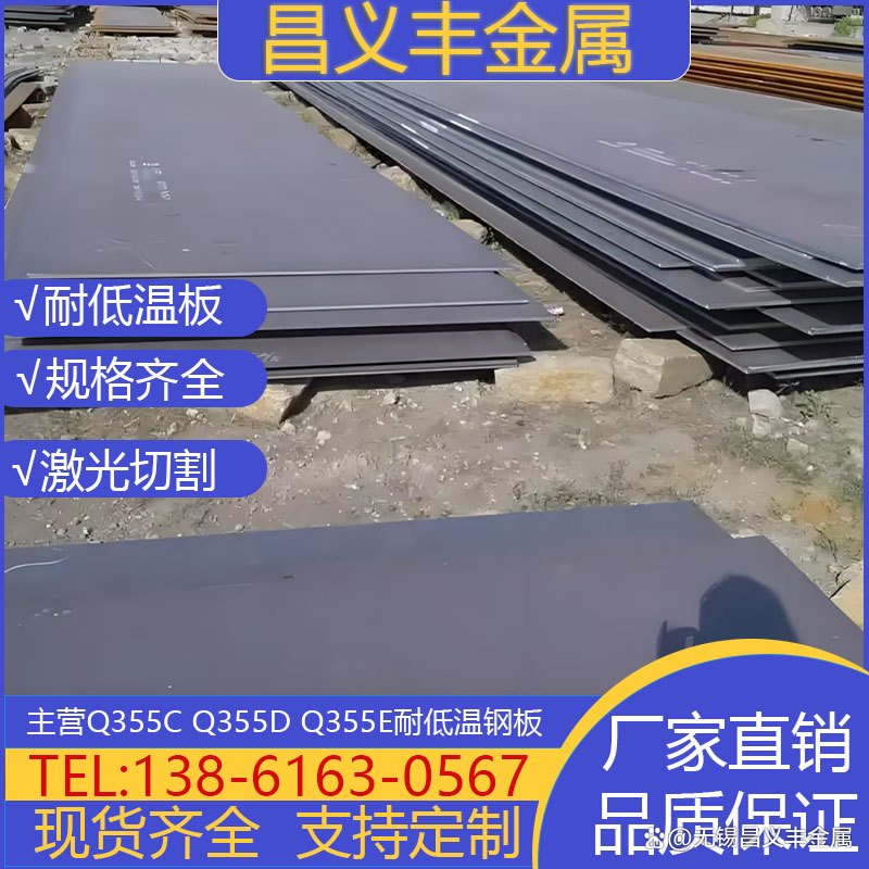 2021年钢板现在多少钱一吨