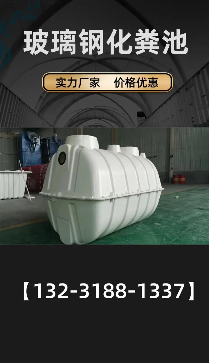 成品蓄水池价格及规格图片