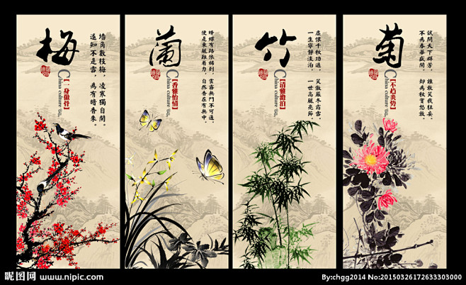 梅兰竹菊普洱茶屏风价格是多少