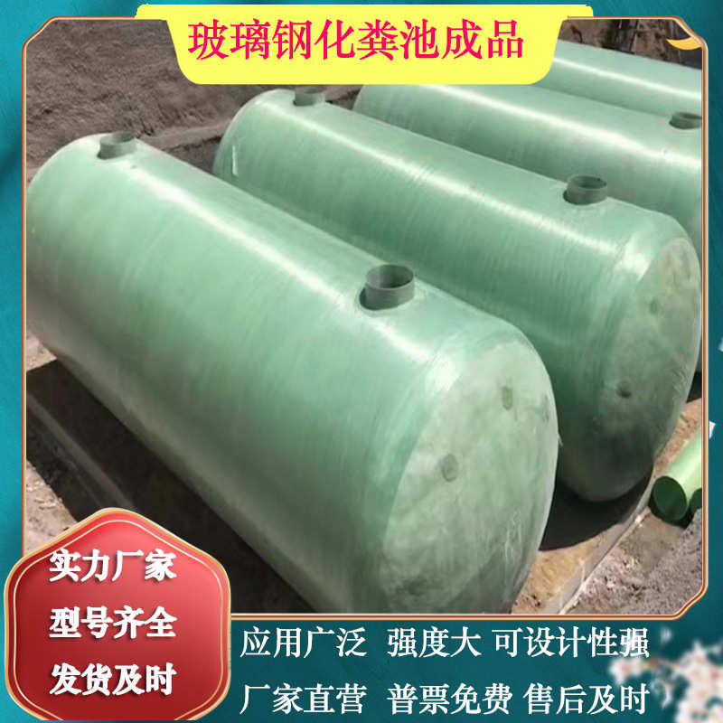 100立方玻璃钢罐价格表