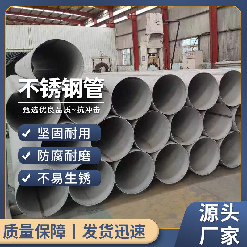 不锈钢管埋地防腐规定要求