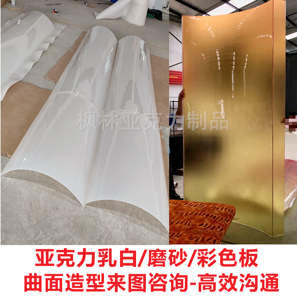 亚克力板弯圆加工制作过程