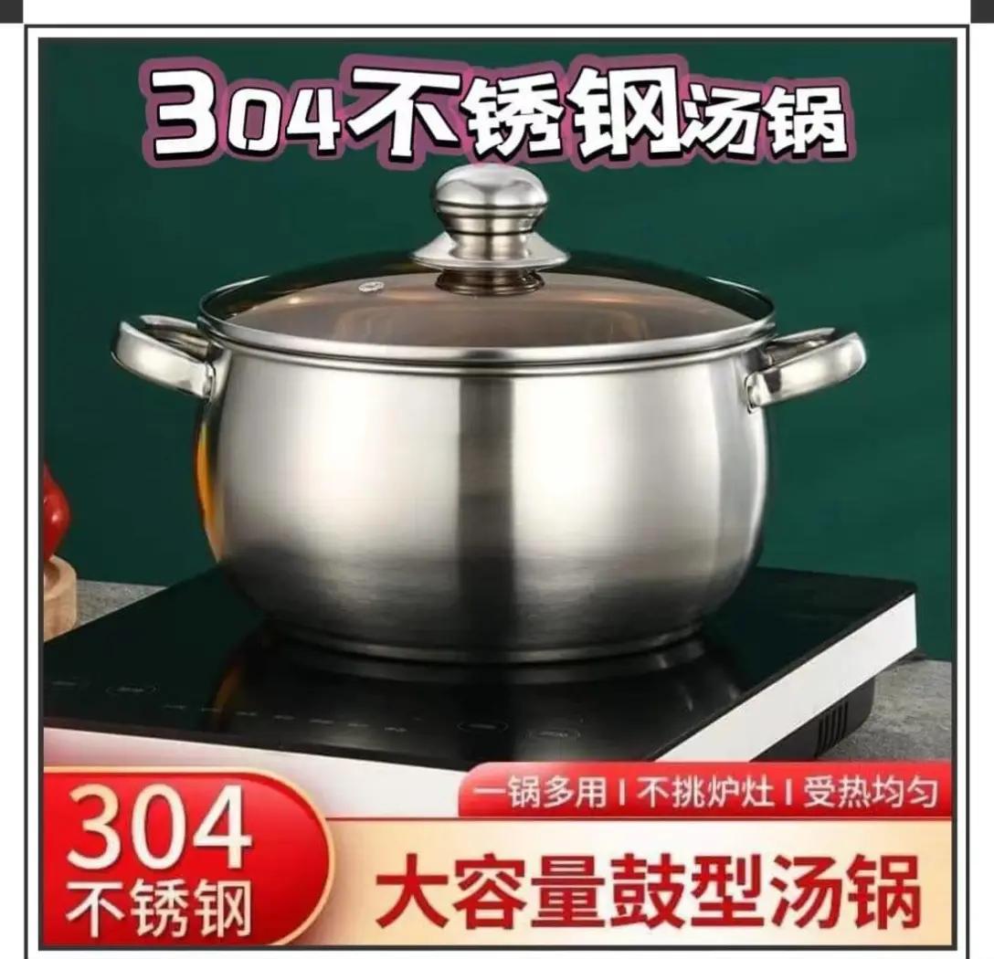 汤锅买304还是316汤锅国标号好