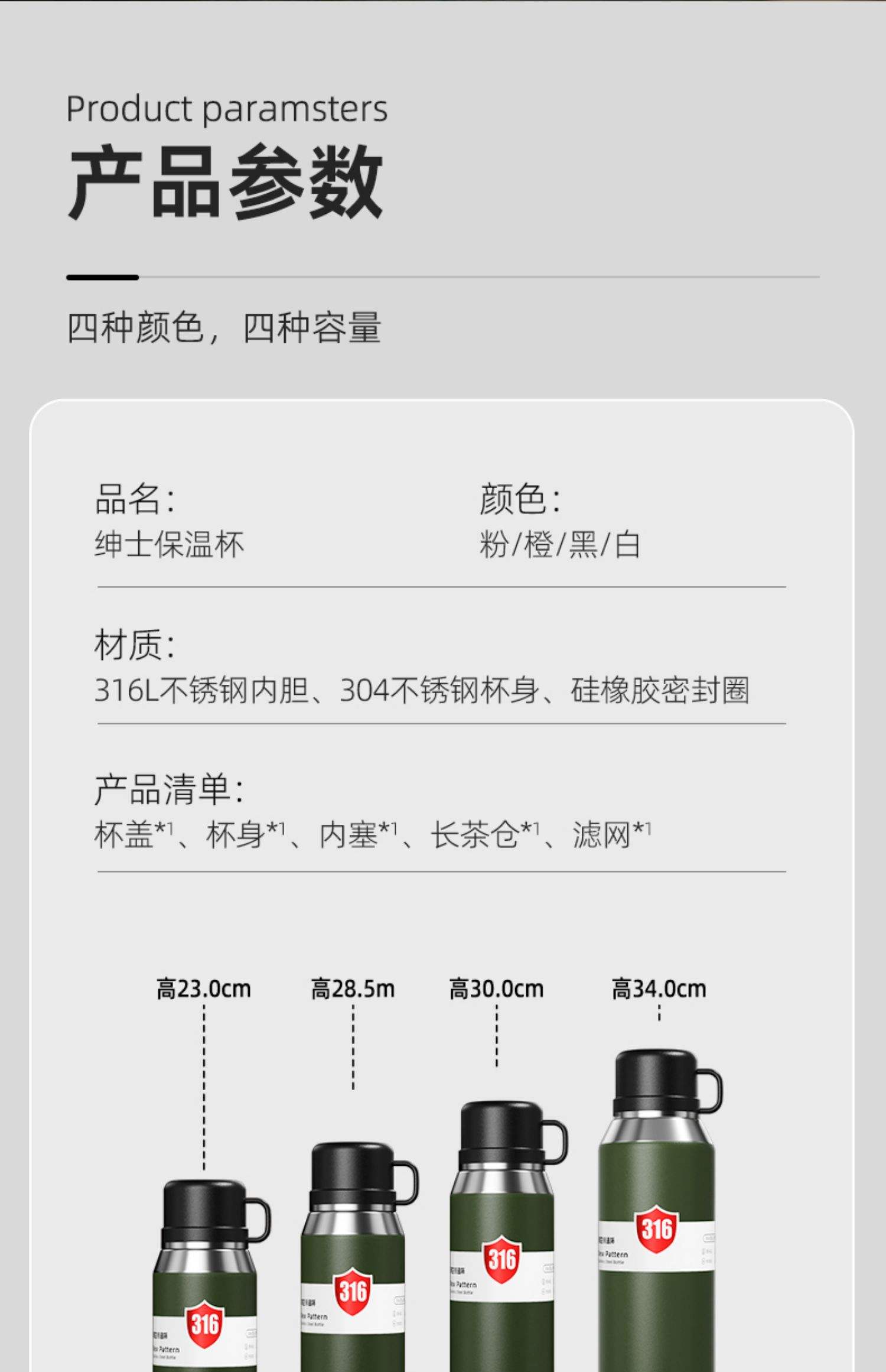 不锈钢水杯泡茶有什么危害