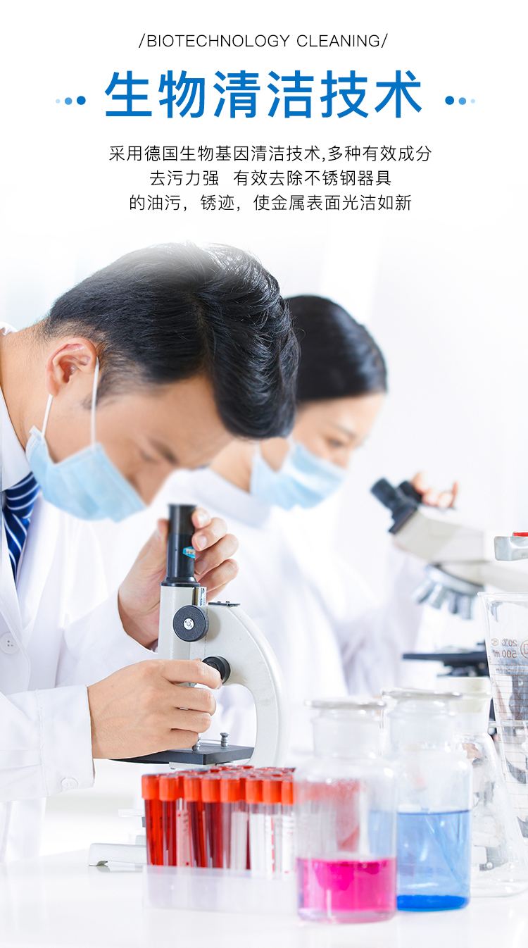 不锈钢保养油正确使用方法