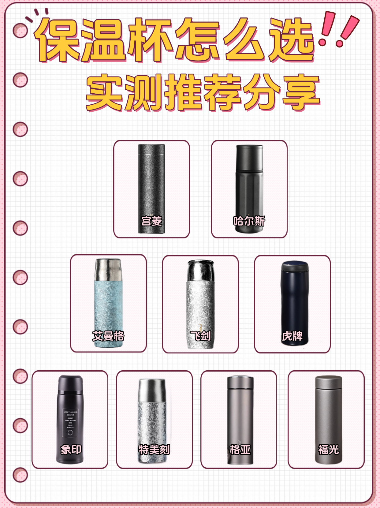 新闻中心 第76页
