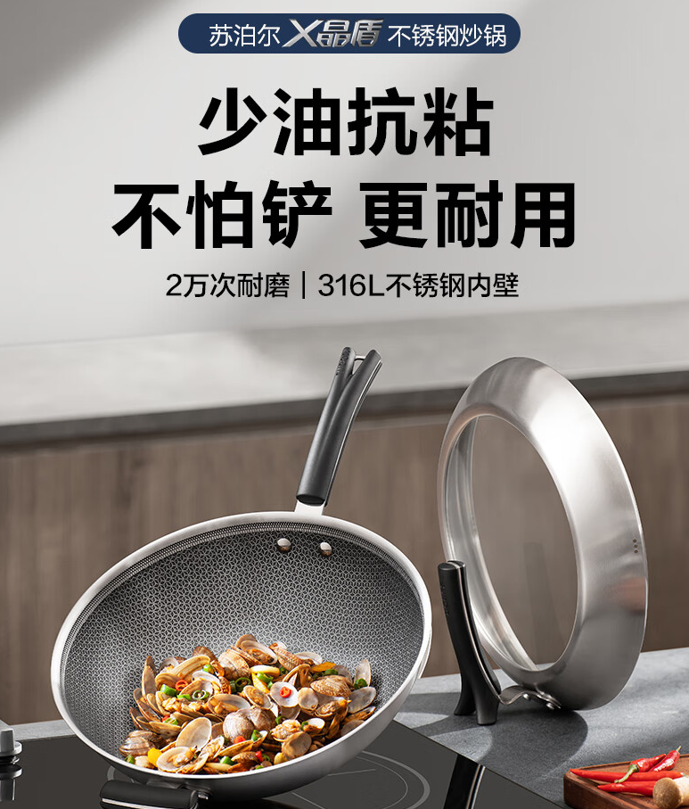 食品级不锈钢哪个型号好