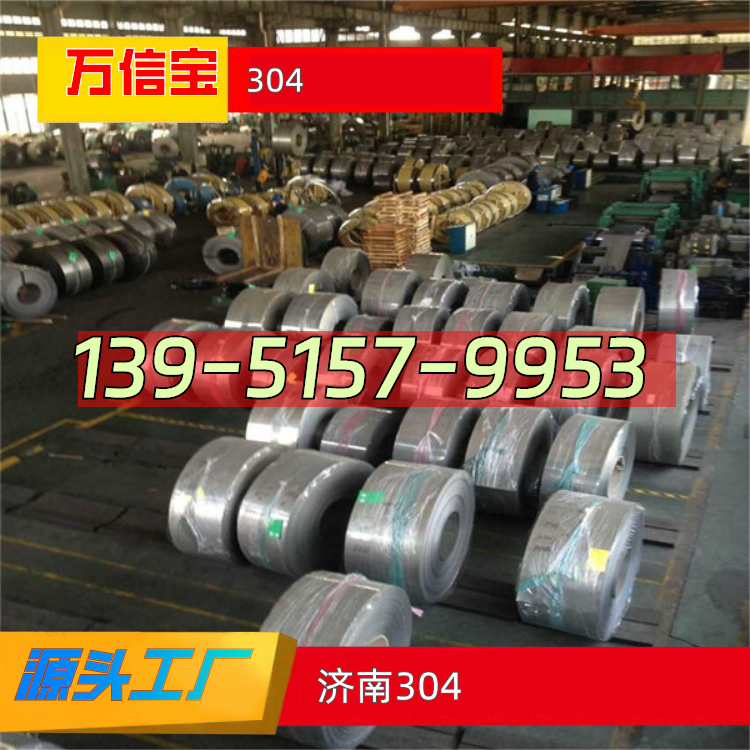 今日不锈钢304圆钢价格