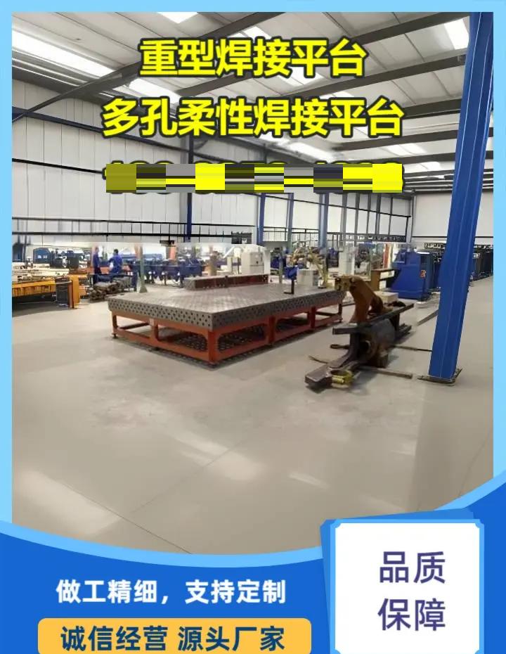 不锈钢焊接加工接单平台