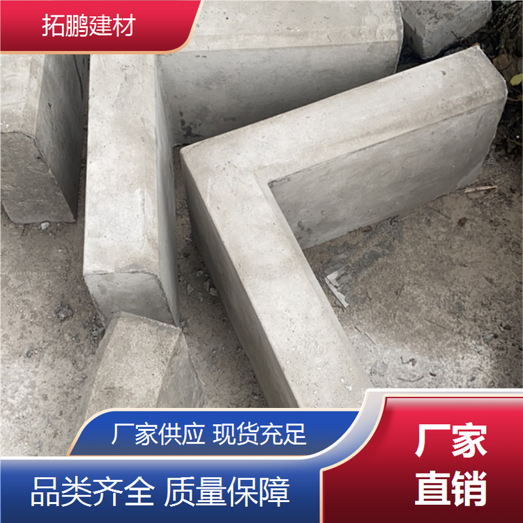 排水沟u型槽多少钱一米