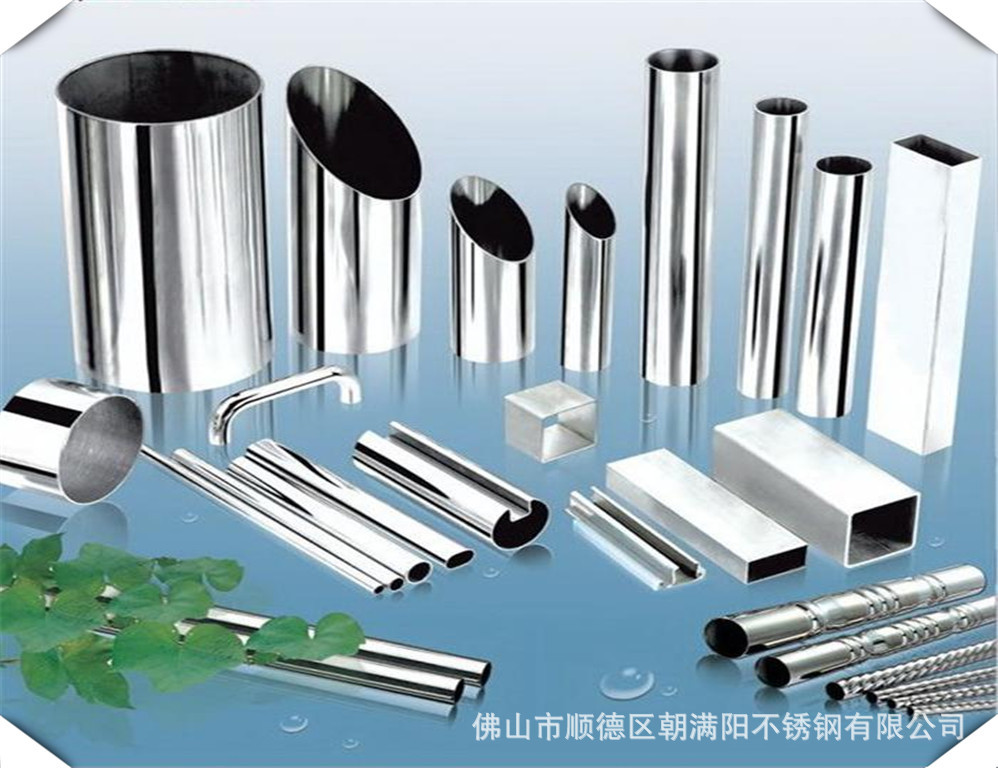 2021年不锈钢管304价格一吨