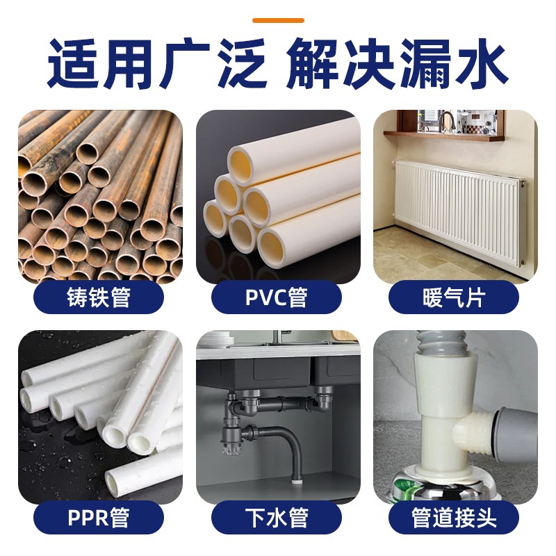 水管是铁的好还是塑料的好