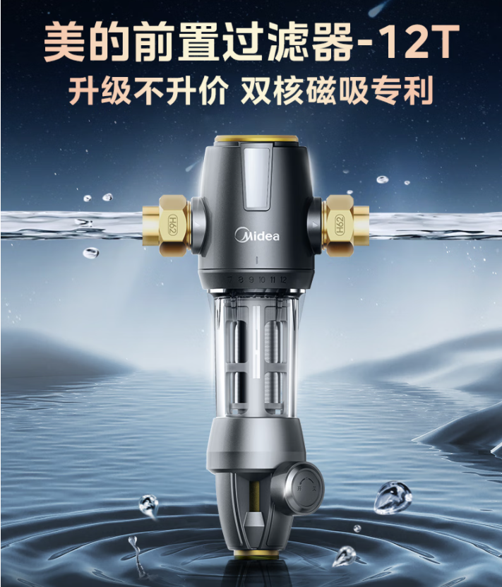 前置过滤器品牌排行榜前十名
