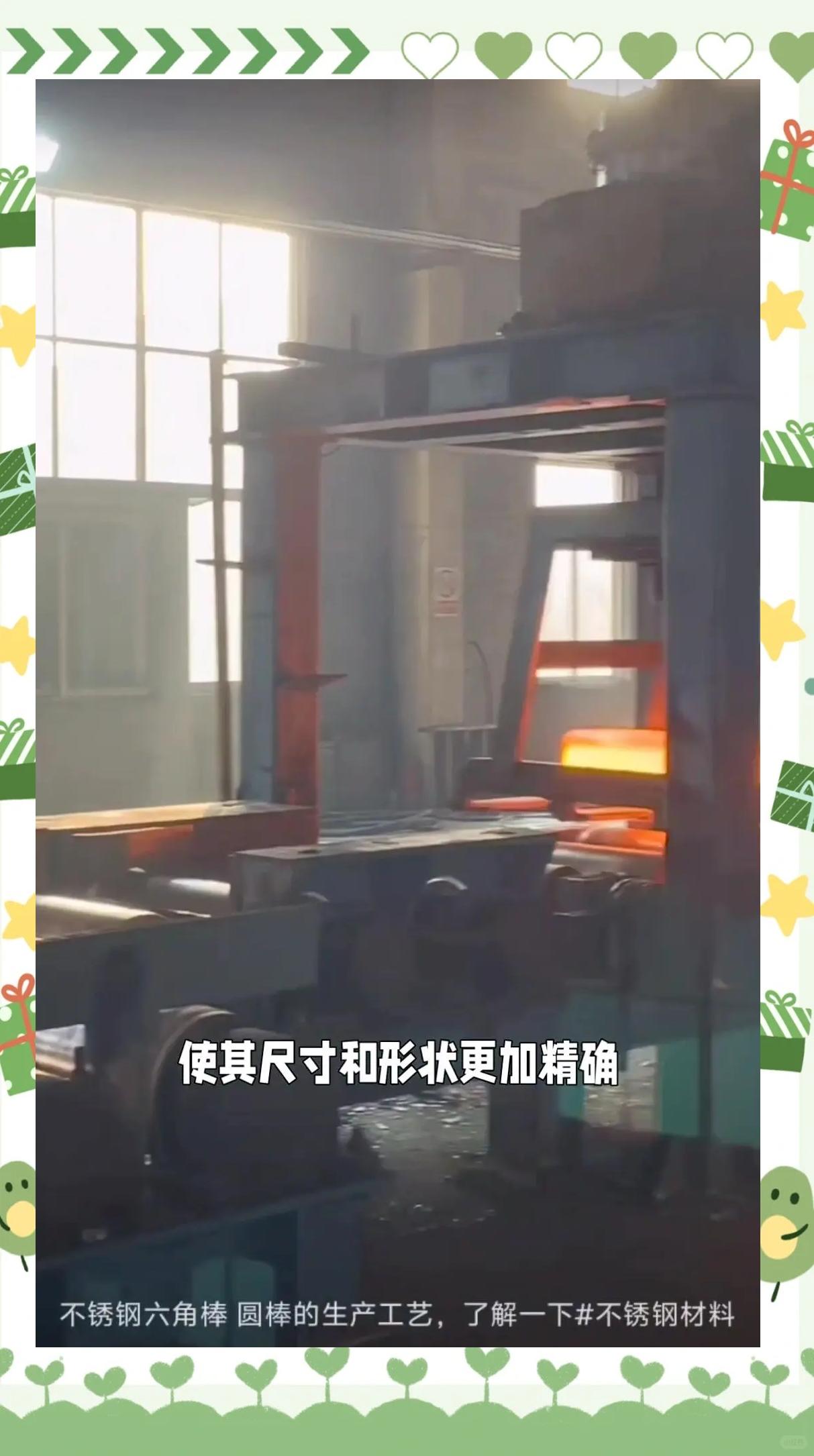 不锈钢丝生产工艺流程视频