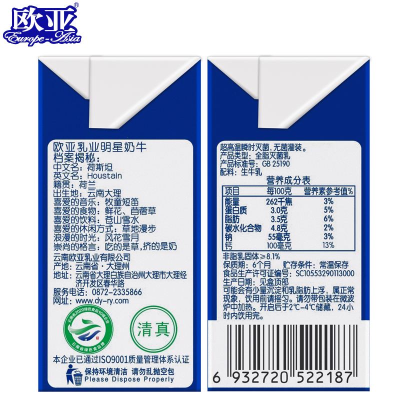 绿色食品认证多少钱