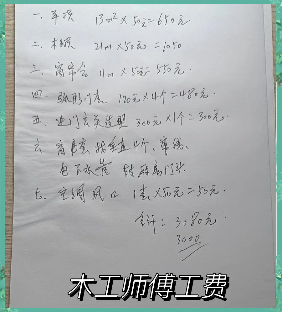 铝合金条板吊顶属于什么吊顶