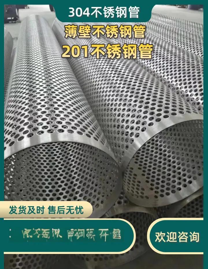 2025年7月8日 第4页