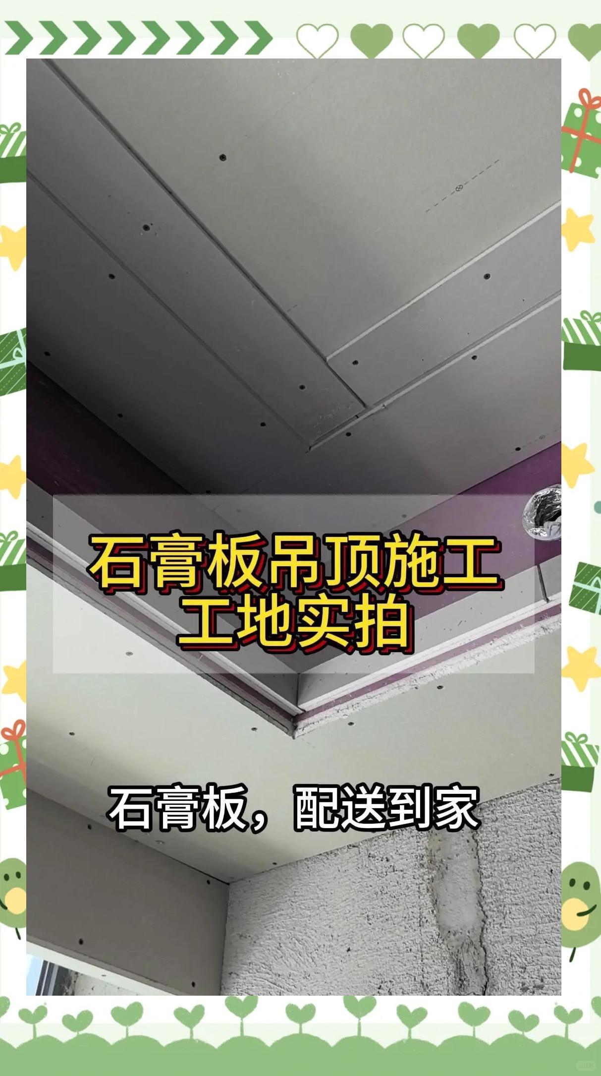 2025年7月8日 第3页