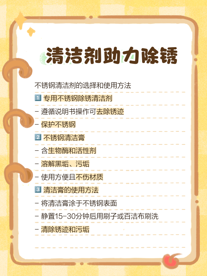 2025年7月9日 第70页