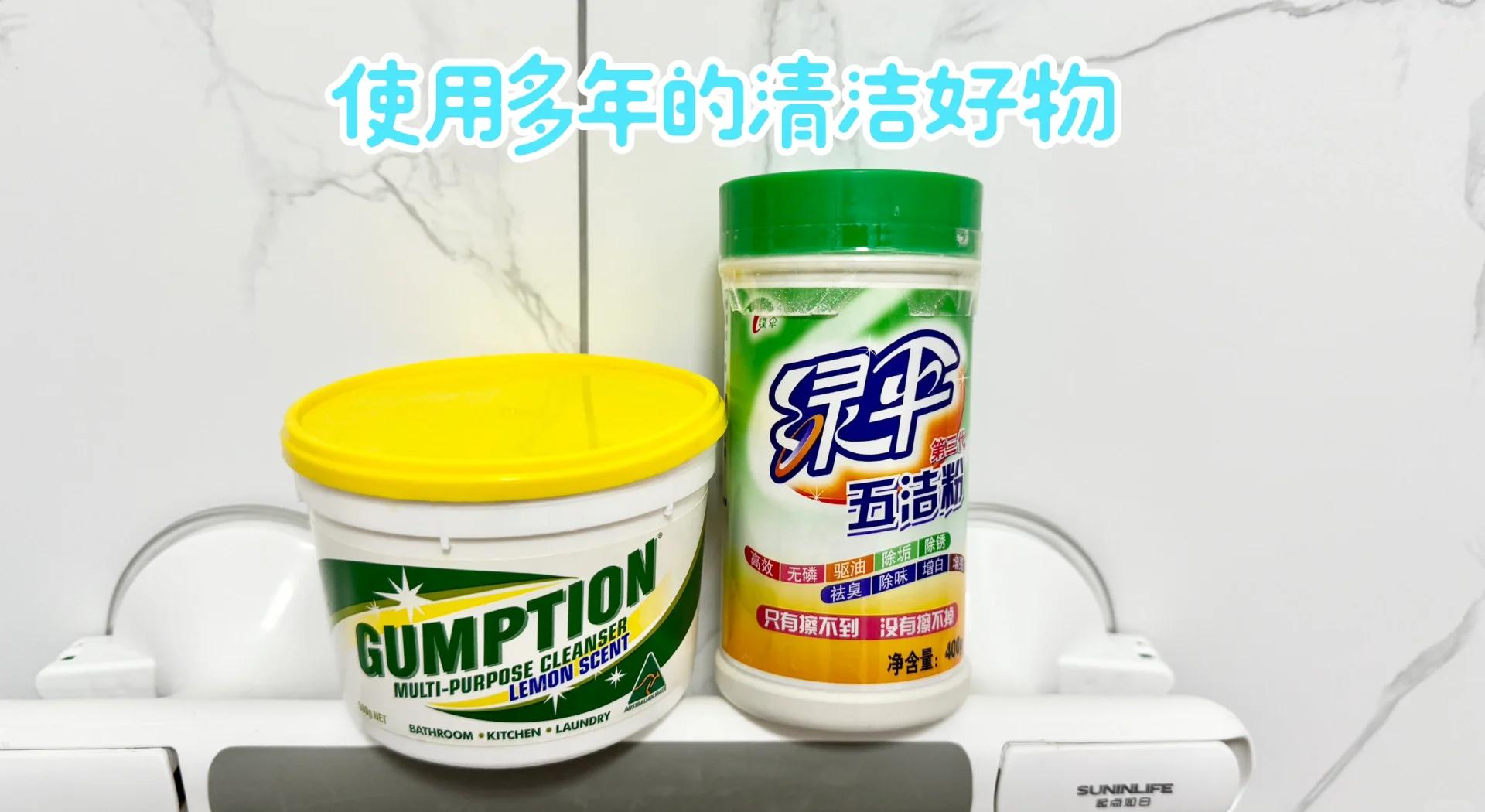 不锈钢清洁剂哪个牌子好用