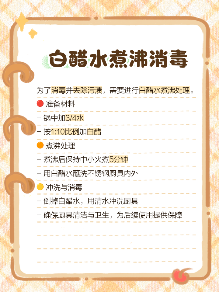 草酸清洗不锈钢会怎么样