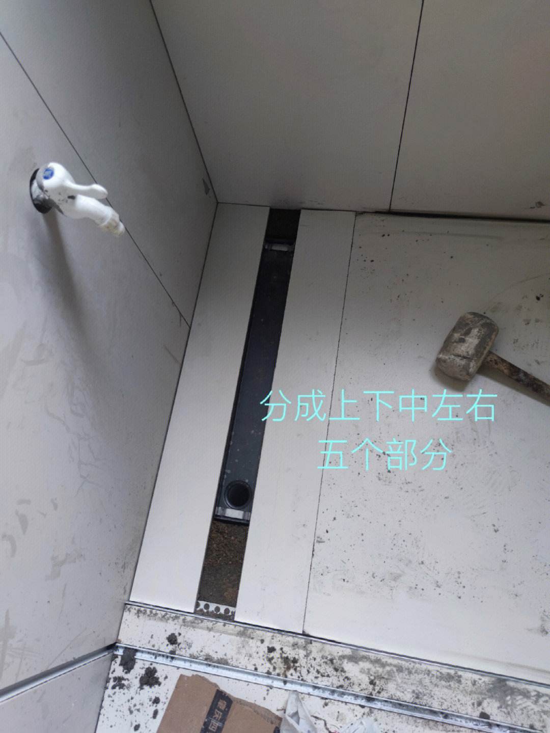 卫生间条形地漏效果图