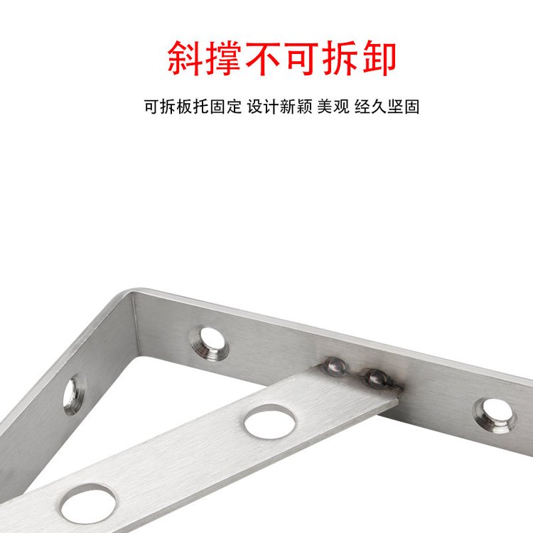 不锈钢承重支架和固定支架一样吗