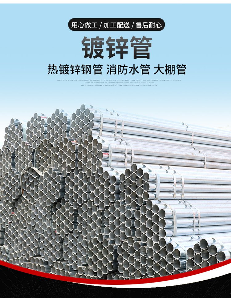 110镀锌钢管多少钱一米