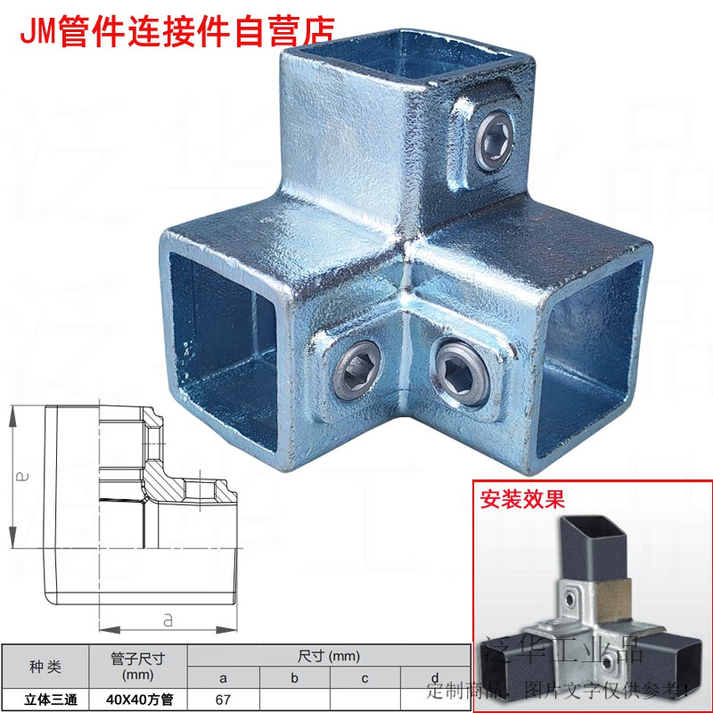 40x40方钢管怎么计算重量