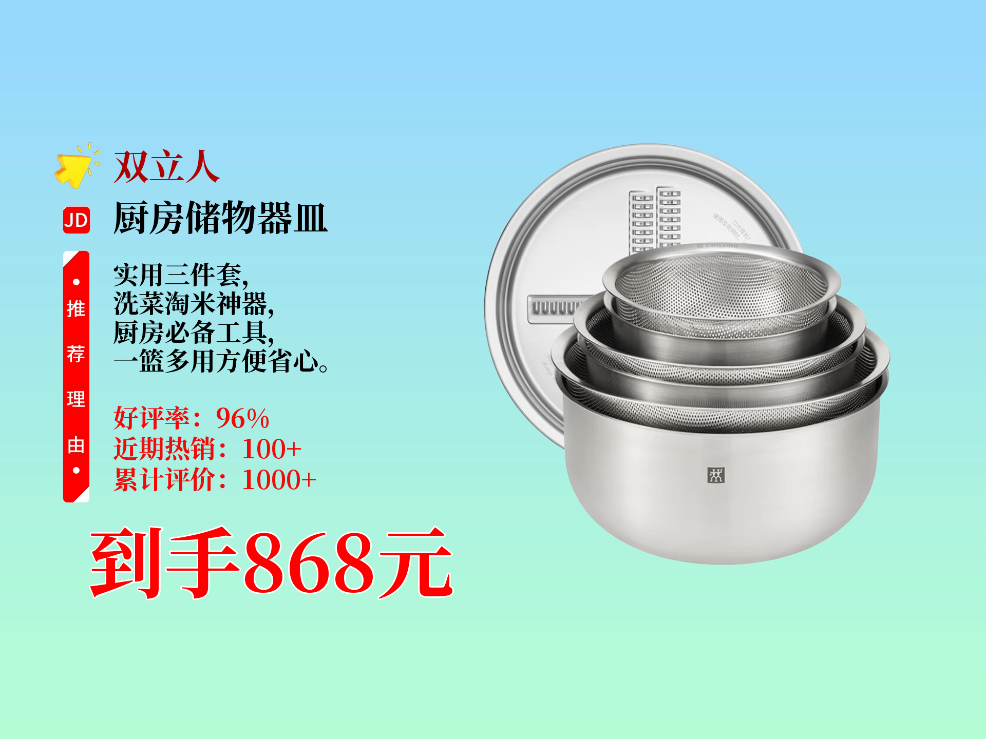 食品接触用不锈钢是什么意思?