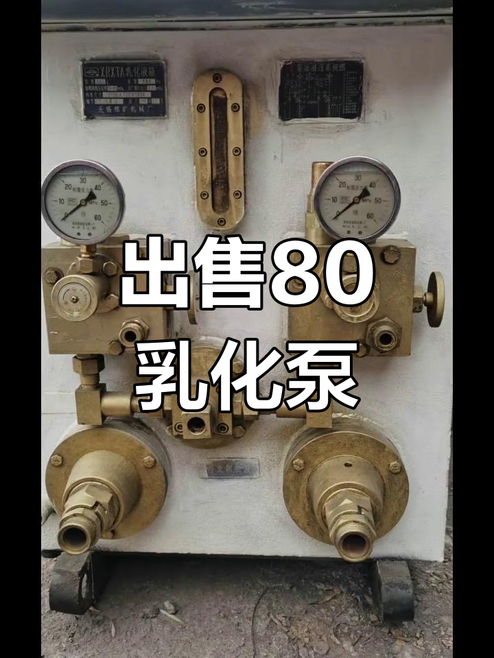 乳化泵配件名称及图片零件