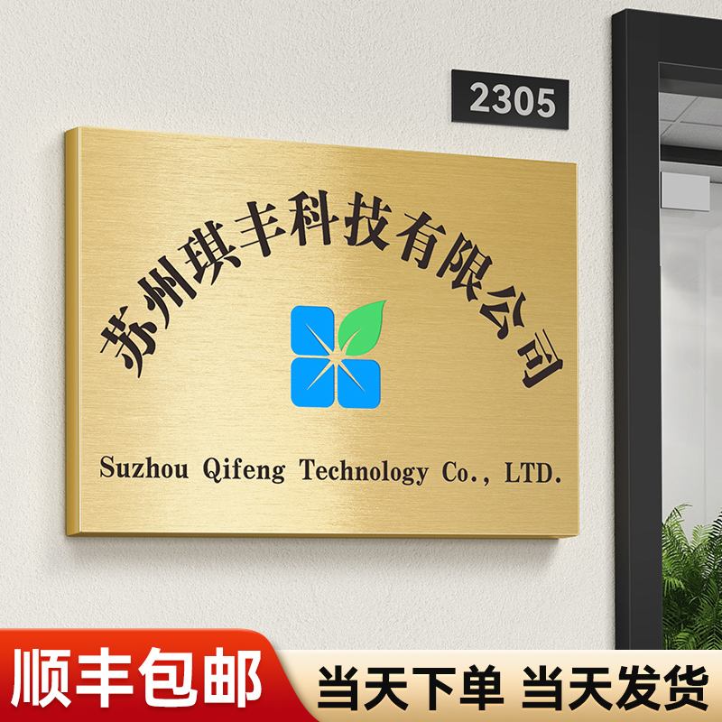 不锈钢广告牌制作图片效果图尺寸