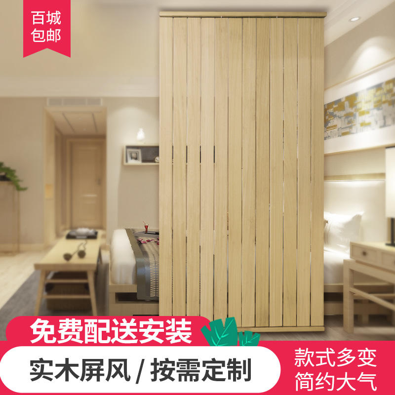 用木方怎么做隔墙视频教程