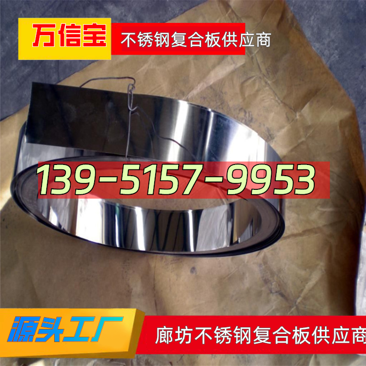 复合板替代不锈钢板可以吗有甲醛吗