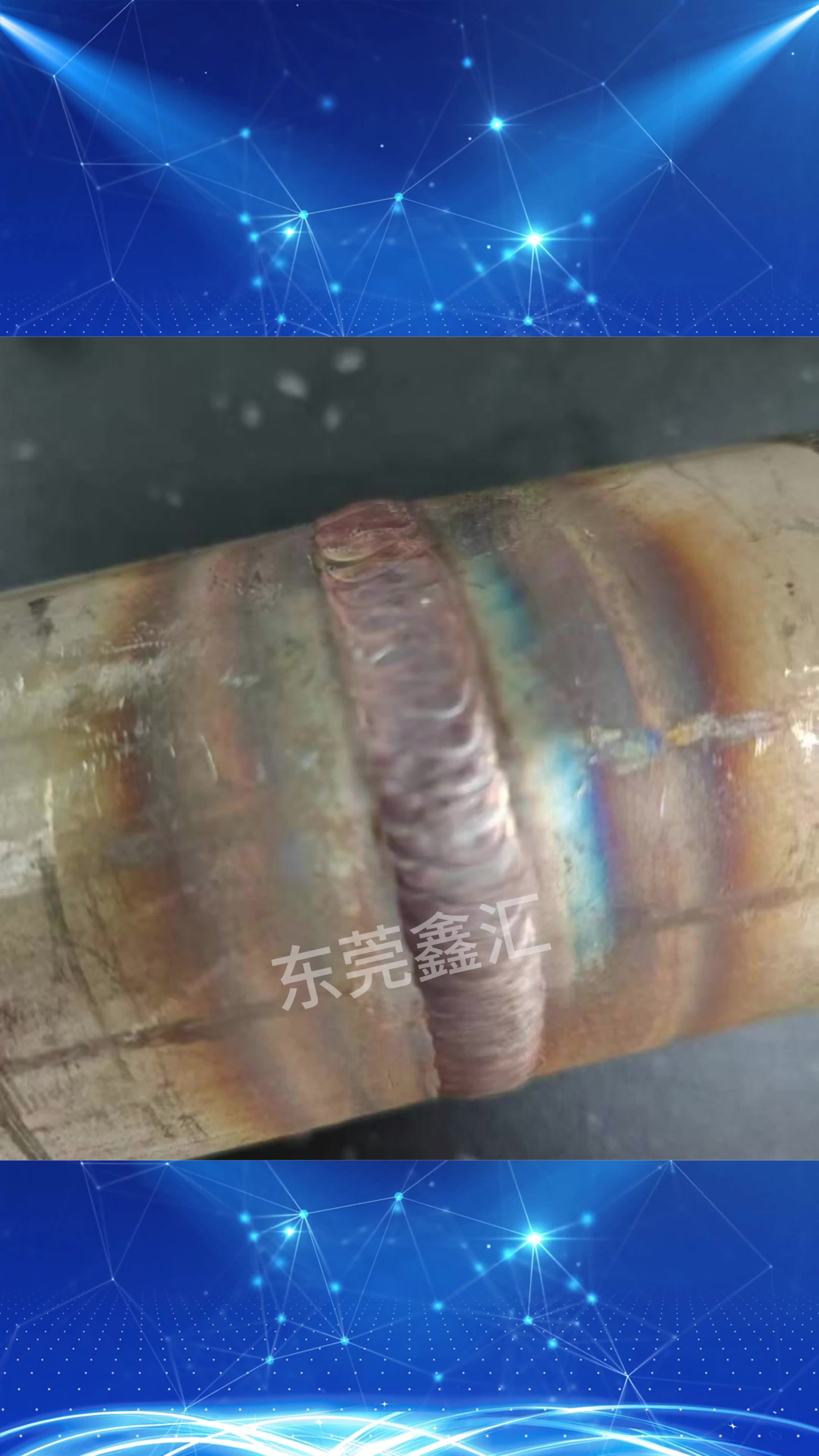 二保焊怎么焊不锈钢304