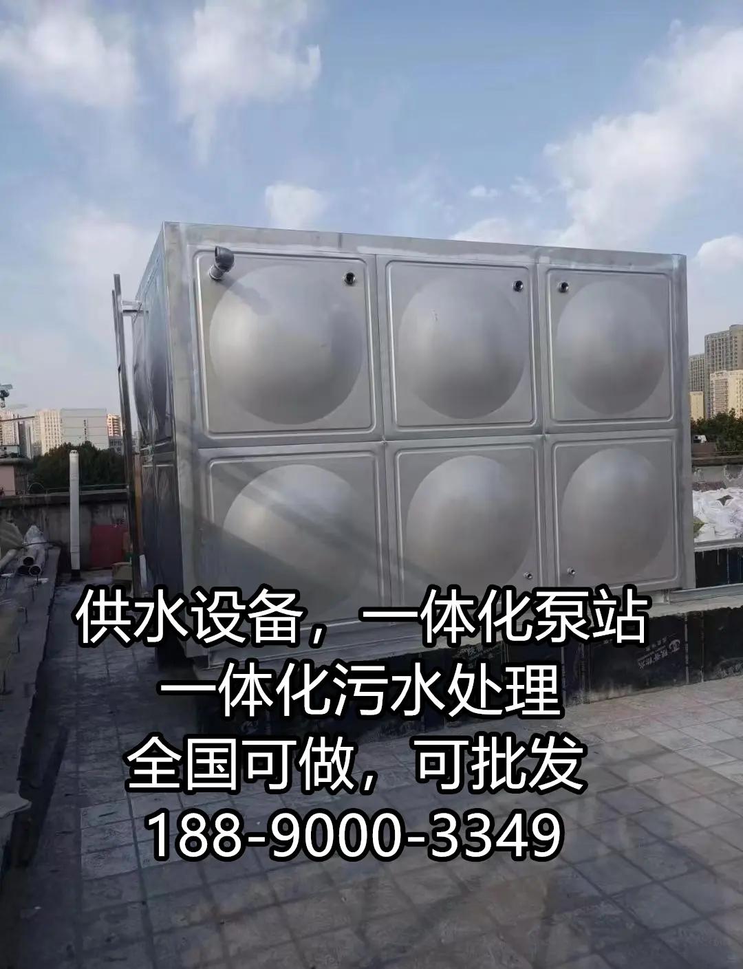 30立方不锈钢水箱价格