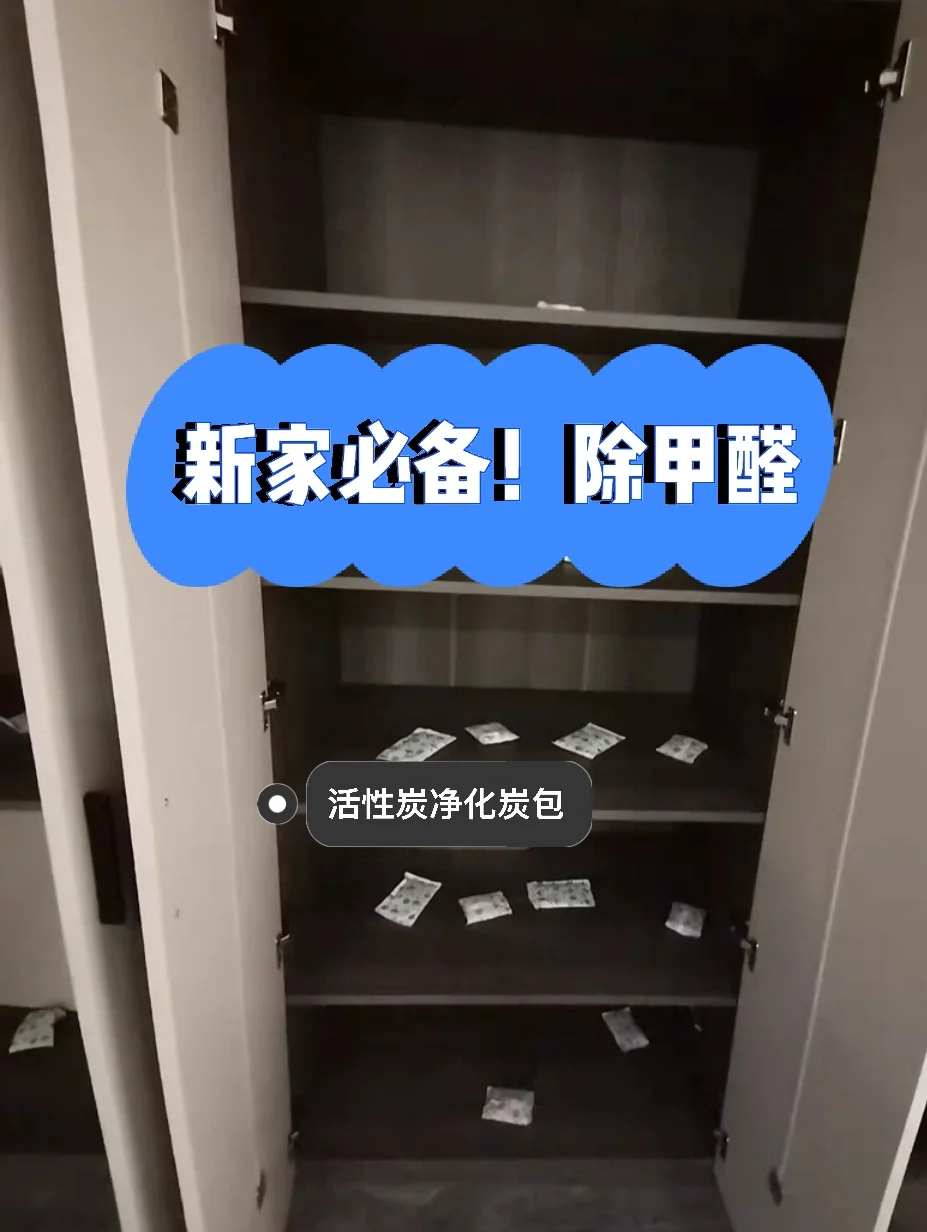 亚克力有味道是甲醛吗为什么