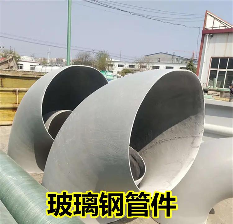 玻璃钢风管多少钱一平方