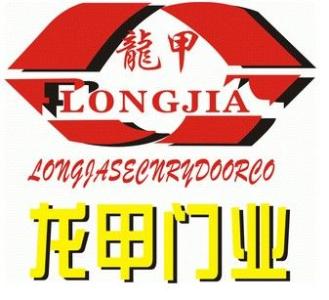 合家利防盗门售后服务电话地址