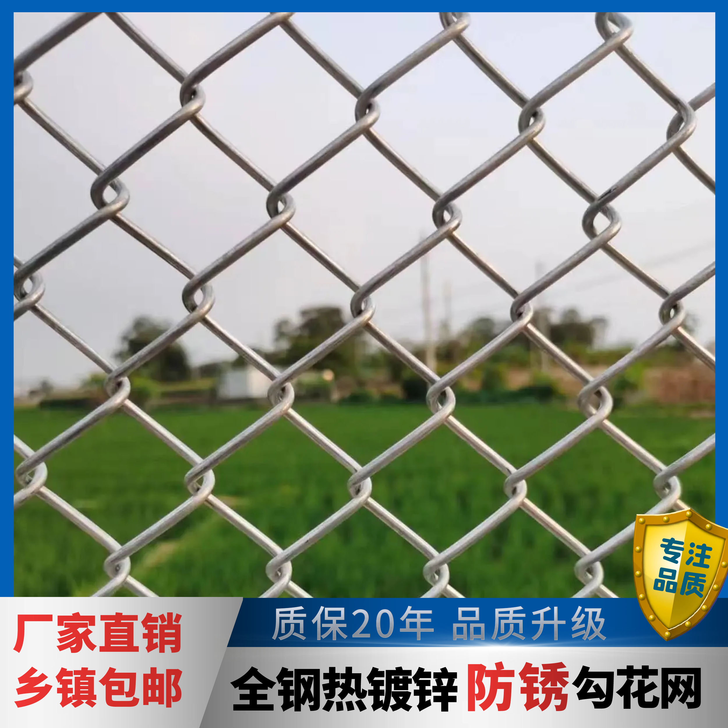 钢丝围栏网批发价格图片表