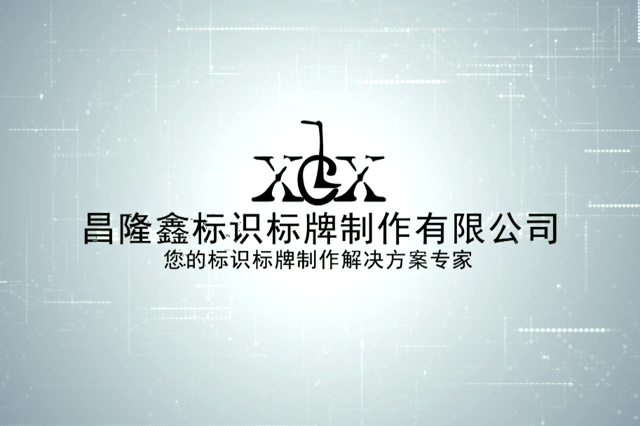 不锈钢加工营业执照经营范围怎么写