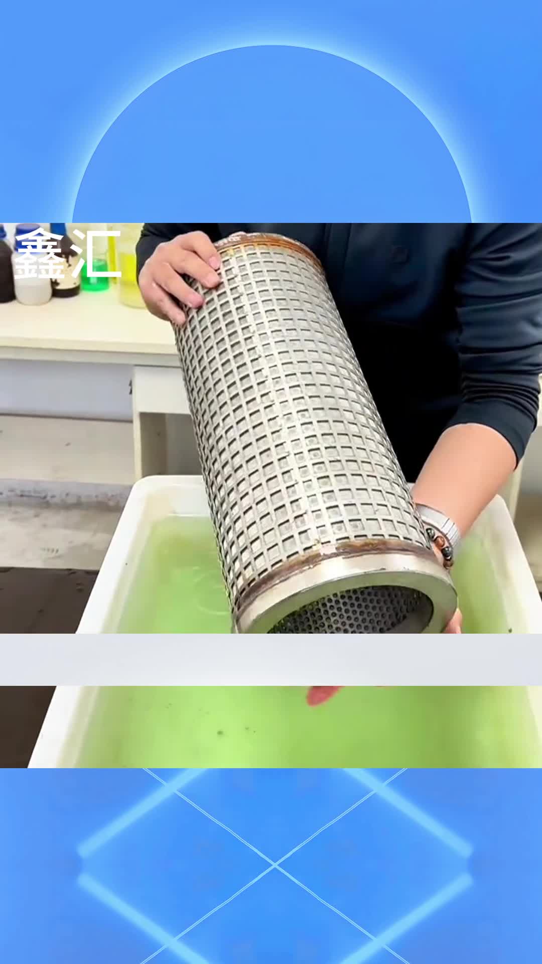 不锈钢氧化了怎么处理最好