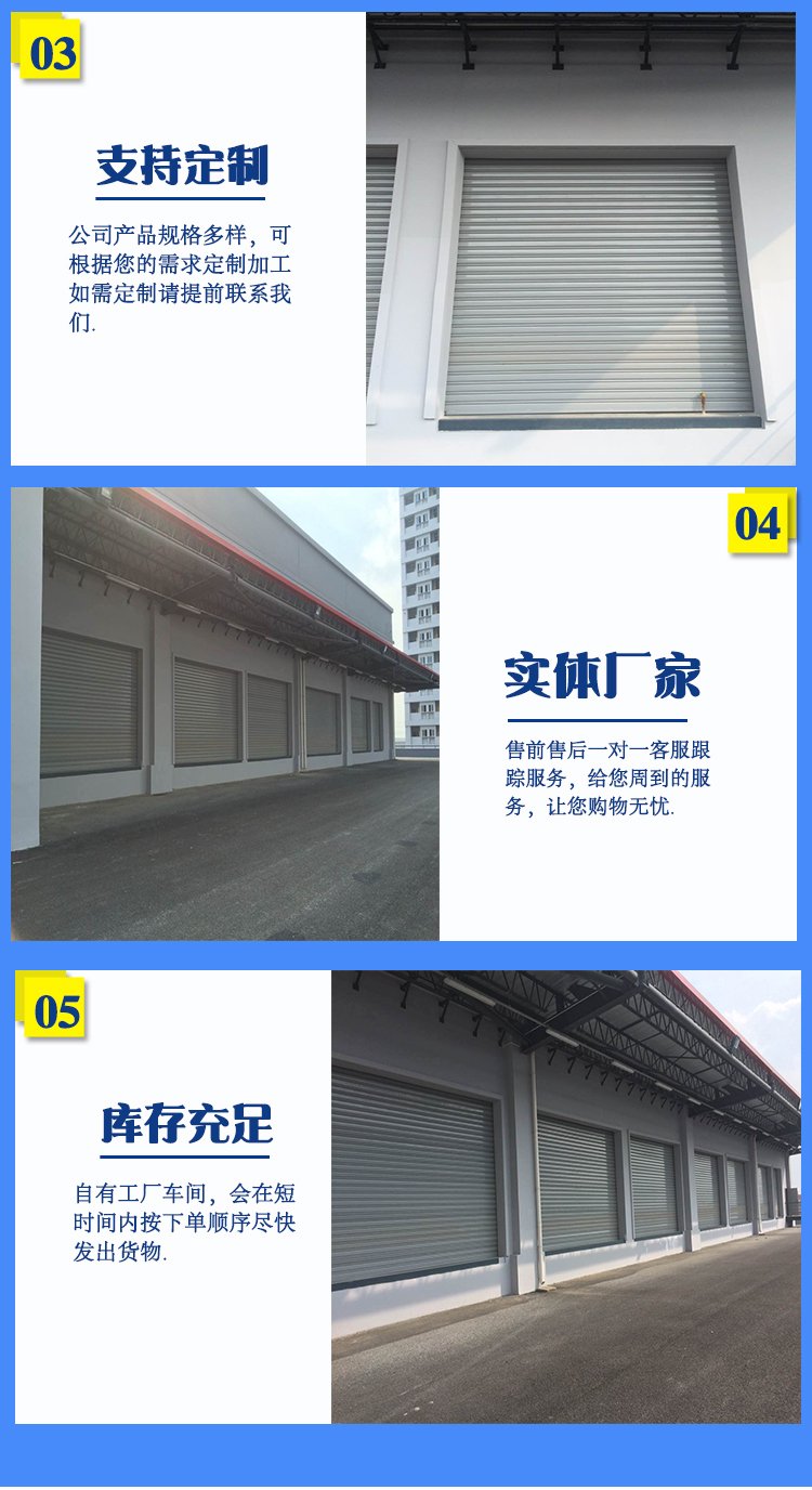 铝合金卷帘门一般厚度是多少