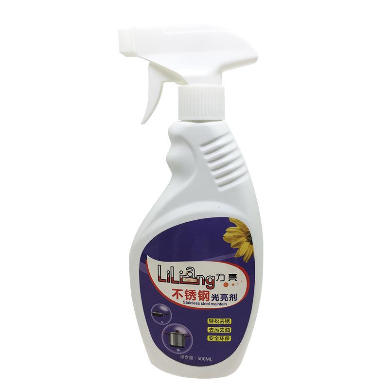 不锈钢清洗剂百科