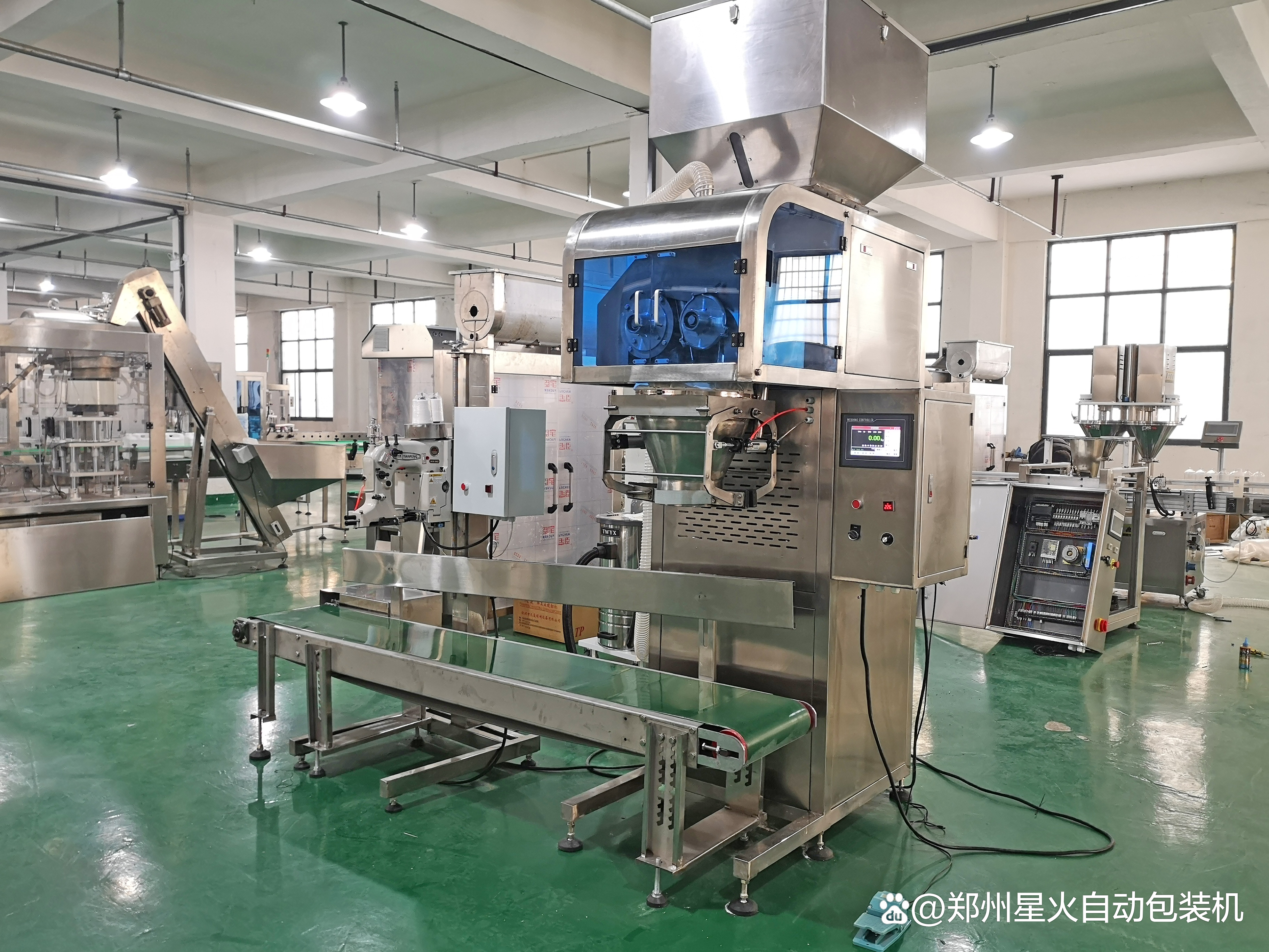自动称重包装机一体机怎么用