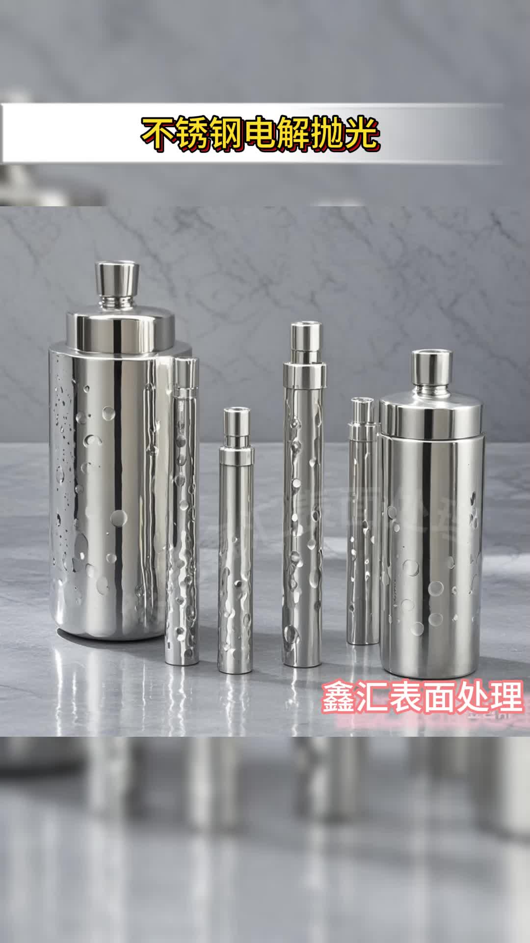 常见金属电解抛光试剂是什么