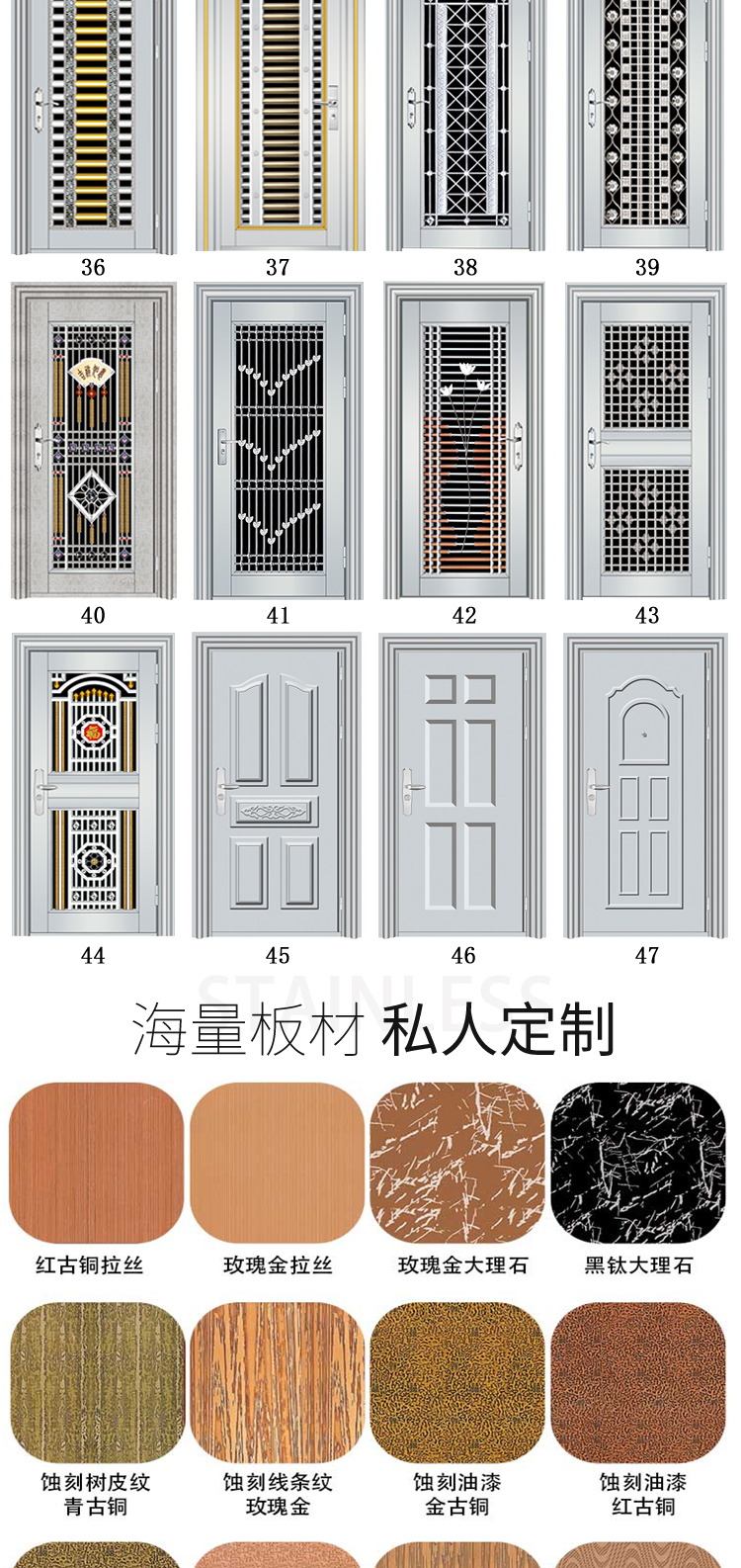 不锈钢门和铝合金门的区别